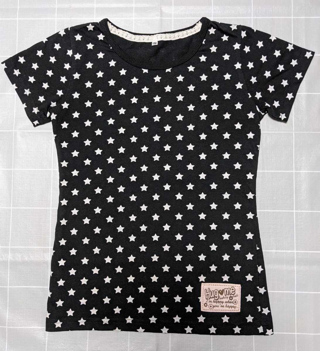 ★150サイズ ★タキヒヨー ★星の水玉がいっぱいのプリントTシャツ 半そで 黒色 レースの飾り