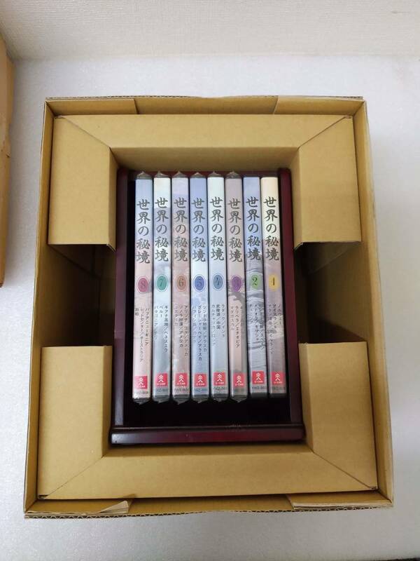 ユーキャン 世界の秘境　DVD 全8巻☆専用収納ラック付