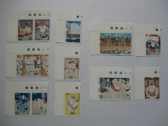 記念　「相撲絵シリーズ」　全5集揃　1978・9　未使用　送料84円