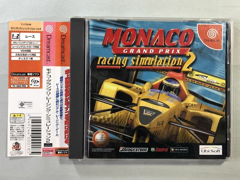 モナコ・グランプリ・レーシング・シミュレーション2 ubi Soft DCソフト　SEGA ドリームキャスト　MONACO GRAND PRIX racing simulation 2