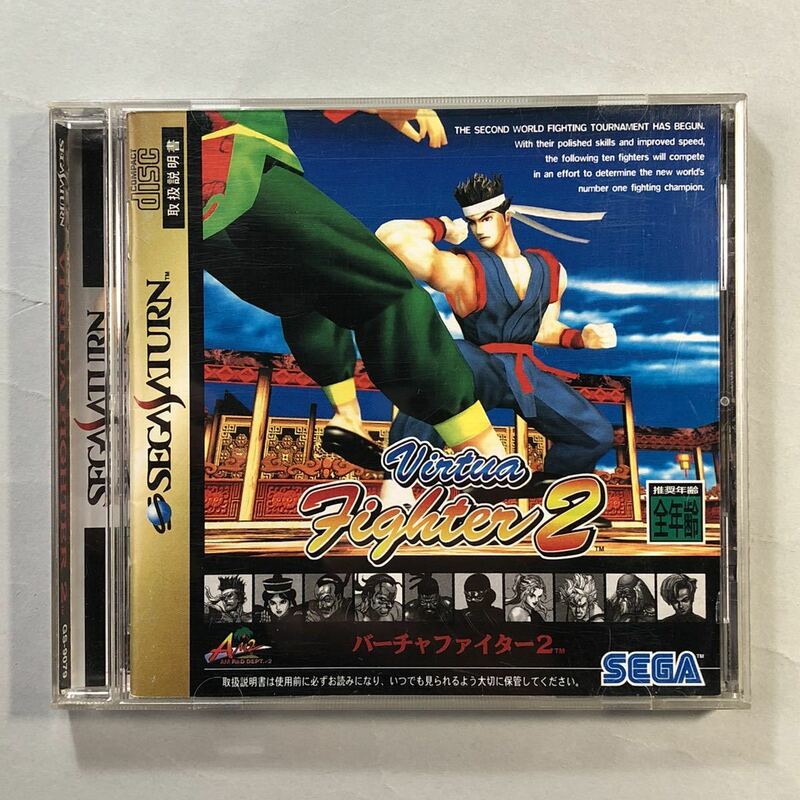 バーチャファイター2 SSソフト SEGA サターン　VIRTUA FIGHTER 2