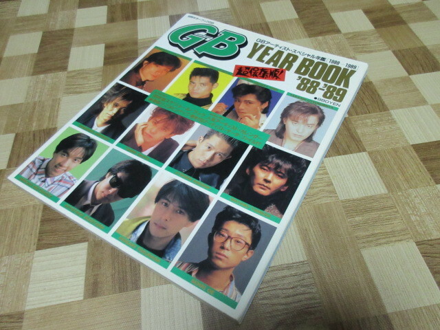 別冊ギターブック　GUITARBOOK　GB スペシャル年鑑 1988-1989 YEAR BOOK　超保存版