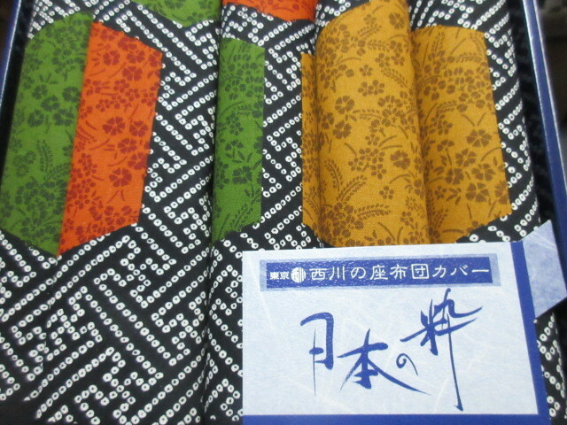 日本の粋　座布団カバー（銘仙判　５５X５９ｃｍ）　5枚　西川
