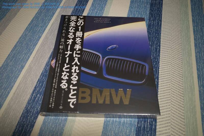 BMW 　図鑑　大型本　　BMWマニアな方へ・・・（2006/1/28発売？）　