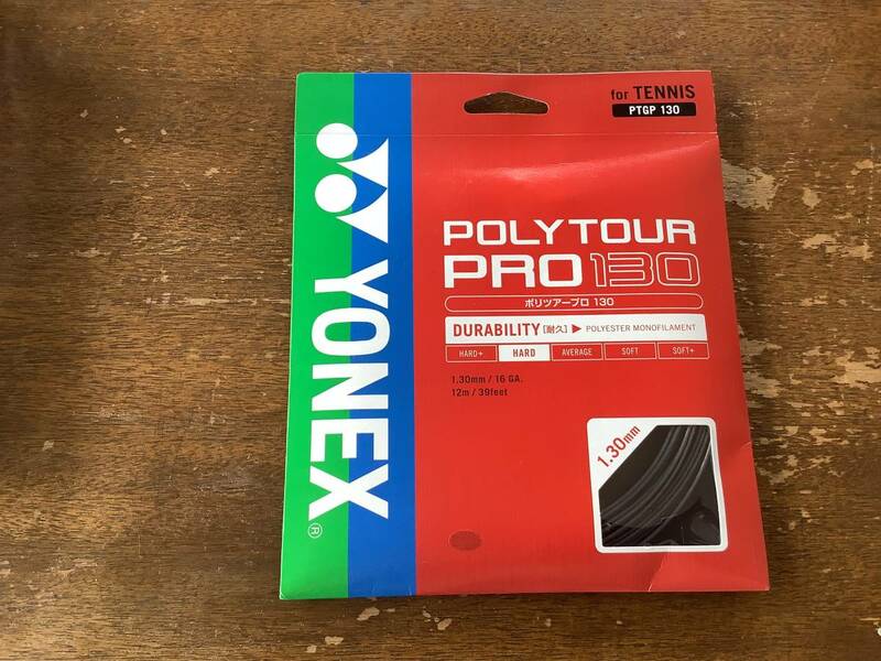 新品未使用　YONEX ヨネックス　ポリエステル　ガット　POLYTOUR PRO 130 (1.30mm) グラファイト　大坂なおみ使用モデル　送料無料 No.3