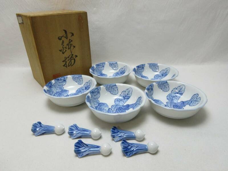 G09329 【 古い 小鉢揃 藤峰造 染付 かぶら絵 小鉢×5 箸置 ×5 陶印 共箱 】 検) 陶器 大根絵 来客 アンティーク レトロ 和食器ⅱ