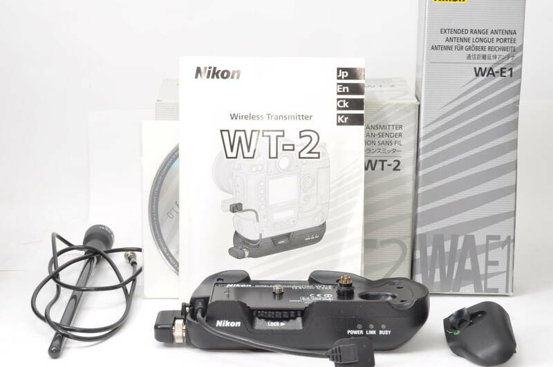 かなり稀少なセット ニコン Nikon WT-2 ワイヤレストランスミッター WA-E1 通信距離延伸アンテナ ♯A1152