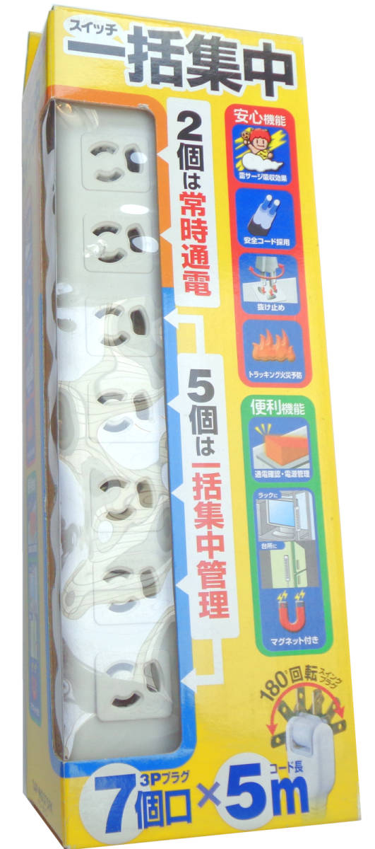 Sanwa Supply パワータップ TAP-MG375FK 3P 7個口 x 5m
