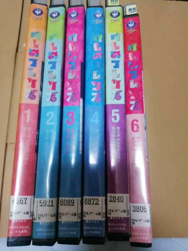 中古DVD：けものフレンズ　全６巻　レンタル版*