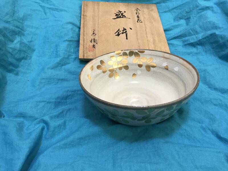 たち吉☆金彩草花☆盛鉢(桐)☆947-132