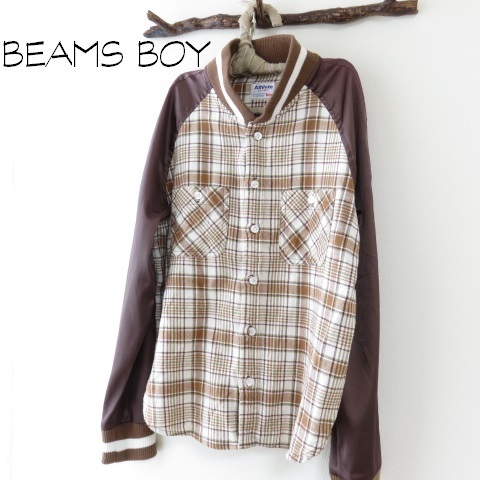 BEAMS BOY ビームスボーイ　　サテンソデに　ネルシャツ　異素材ドッキング　サテン　羽織　スナップボタン