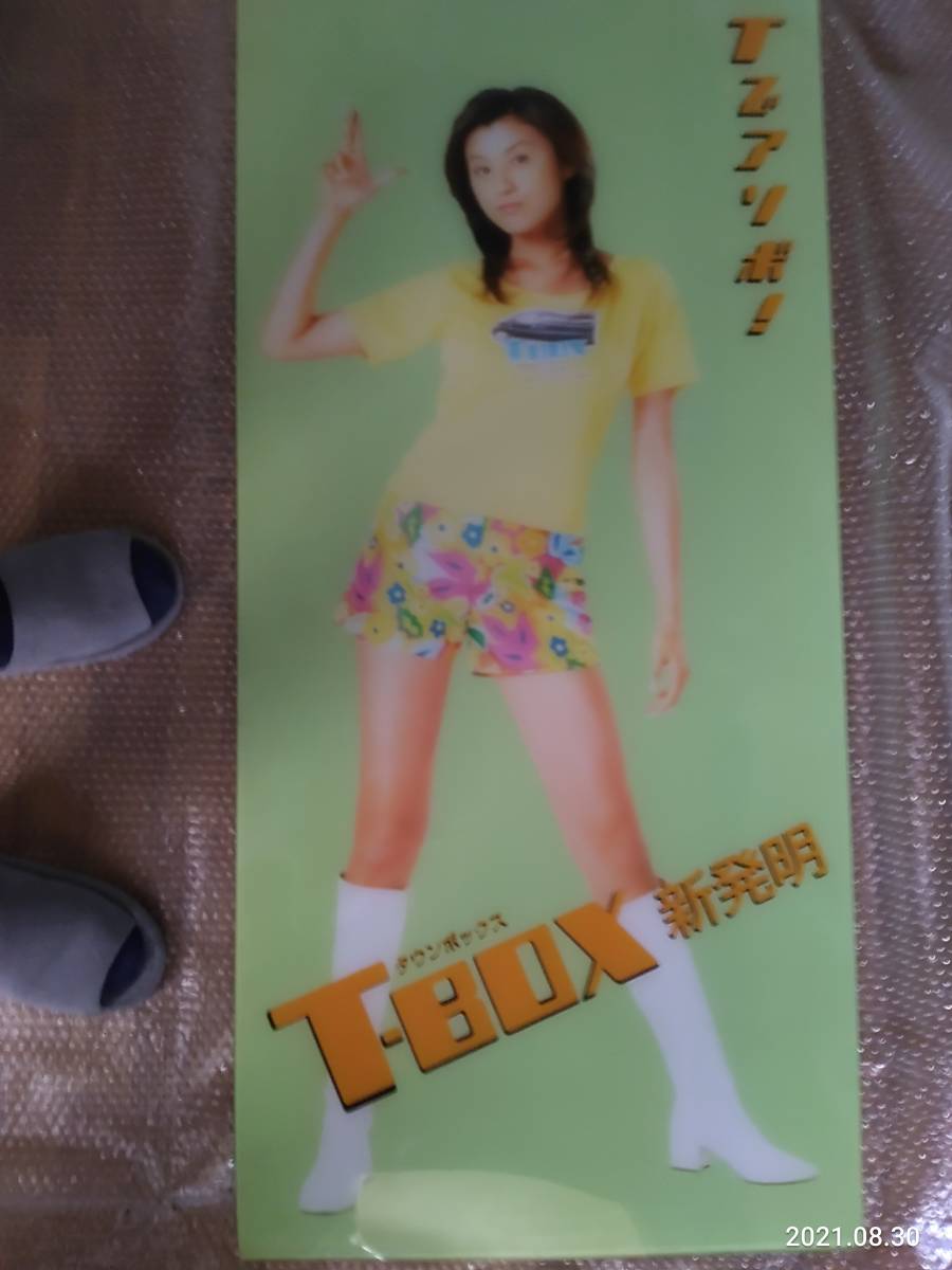 美品・未使用・貴重品　三菱自動車T-BOX　「藤原紀香の宣伝パネル」