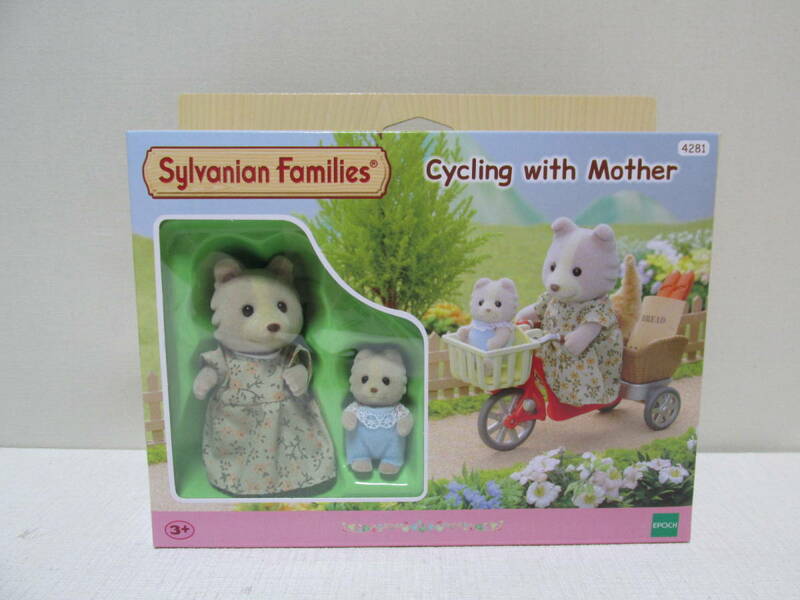 シルバニアファミリー　「海外版　マロンイヌのお母さん・赤ちゃん＆自転車」　シルバニア　人形付き