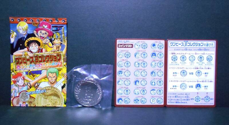 :【新品!!】 ワンピース ベリーコレクション 1 コイン 05 チョッパー キャラクター メダル ゲーム 2002年 ONE PIECE バンダイ BANDAI