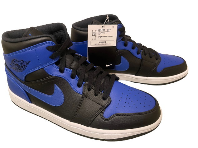 国内正規品■サイズUS9 (27cm)■新品■NIKE AIR JORDAN 1 MIDナイキ エアジョーダン1ミッド JORDAN1 AJ1 HYPER ROYALハイパーロイヤル青x黒