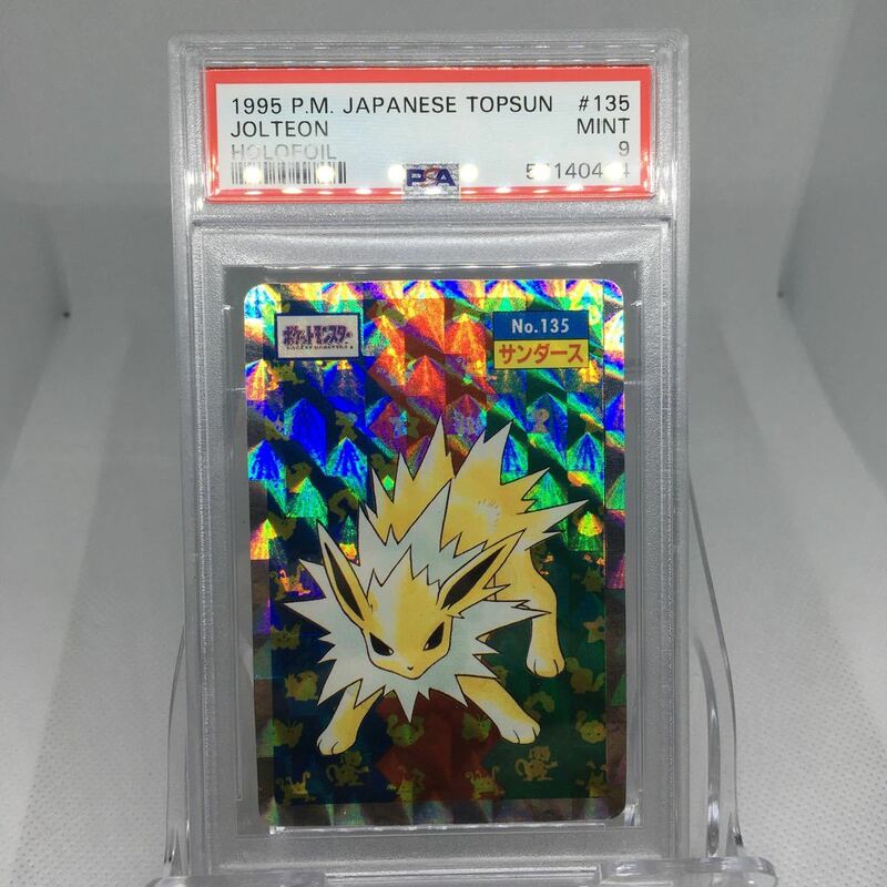 PSA9 トップサン ポケモンカード サンダース キラ 初期 Pokemon Card Jolteon Topsun Top Holo No.135 ②