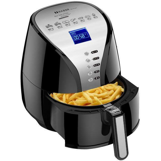 HABOR★Air Fryer★ノンフライヤー★エアフライヤー★電気フライヤー　簡単操作　ヘルシー調理