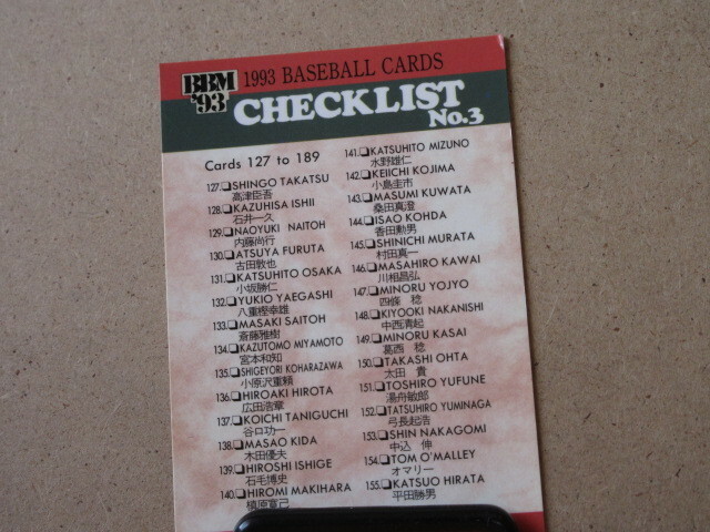 BBM・1993・プロ野球カード・No494・チェックリストNo.3・ベースボールマガジン社