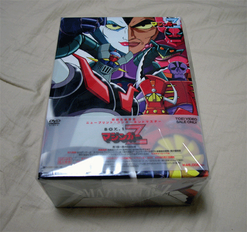 DVD「マジンガーZ DVD BOX.1」東映 初回限定生産 新品未開封 正規国内盤