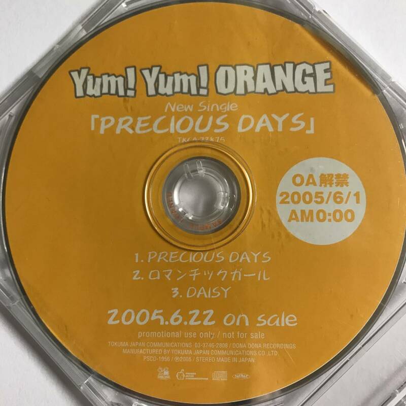【CD】PRECIOUS DAYS / YUM!YUM!ORANGE / プロモーション用販促品 非売品【ディスクのみ】@O-36