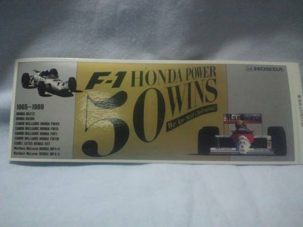 ☆　Ｆ-１　 ＨＯＮＤＡ　 ＰＯＷＥＲ 　５０ＷＩＮＳ 　ステッカー　☆　ホンダ　☆彡 Ｆ1　