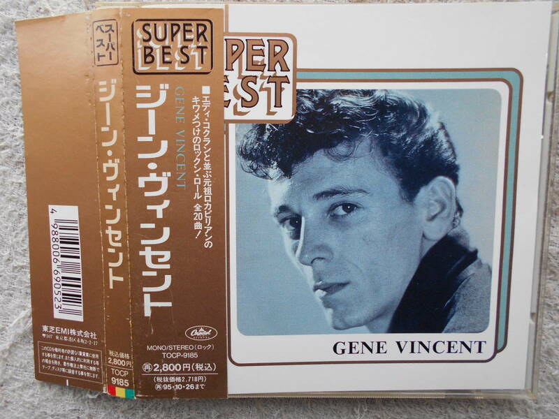 ジーン・ヴィンセントGENE VINCENT●国内盤CD●スーパー・ベスト ●オールディーズ ロカビリー ロックンロール●20曲収録！！