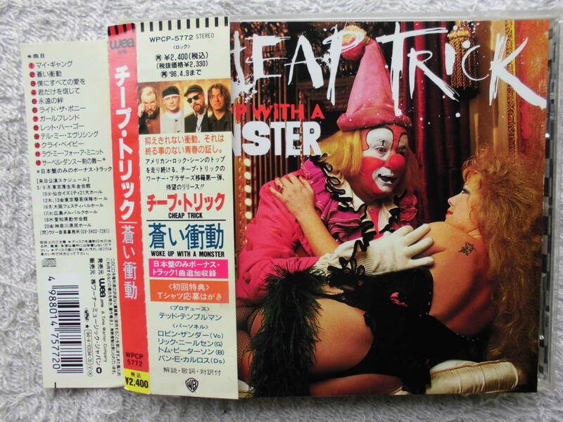 チープ・トリック CHEAP TRICK●国内盤CD●蒼い衝撃 ●パワー・ポップ ヘヴィメタル ハードロック 米国ロック●ボーナストラック1曲追加