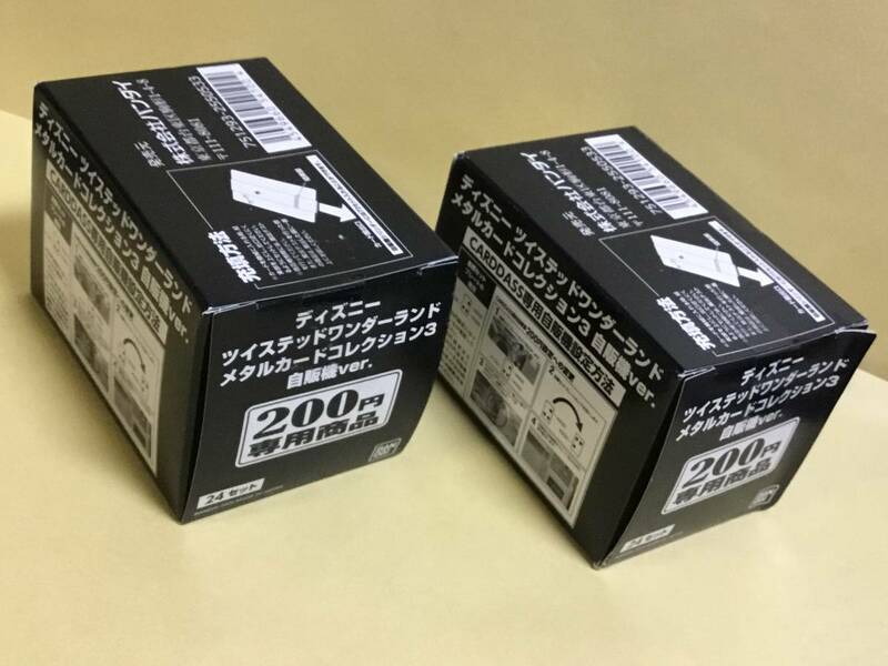 【新品保存☆2BOX】バンダイ 200 カードダス 自販機ブースター ディズニー ツイステッドワンダーランド メタルカードコレクション 3