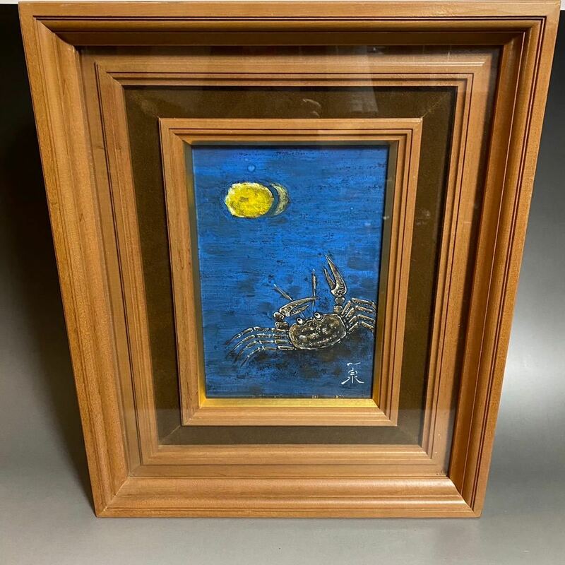 油絵 油彩 油彩画 真作 一泉作 カニと月 ギャラリー 絵画 芸術作品 美術品 蟹 かに 月 半月 満月 水面