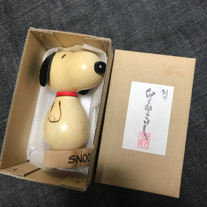 新品　卯三郎こけし　スヌーピーこけし　PEANUTS SNOOPY 2012年製　日本製　箱付き