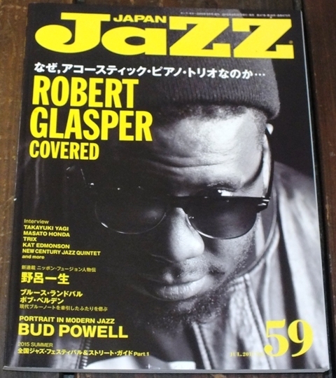 2015年 6月 Vol.59 JaZZ JAPAN（ジャズ ジャパン）ROBERT GLASPER COVERED/野呂一生/BUD POWELL/JAZZ 