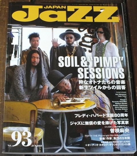 2018年 4月 Vol.93 JaZZ JAPAN（ジャズ ジャパン）SOIL & PIMP SESSIONS/フレディ・バード生誕80周年/JAZZ 