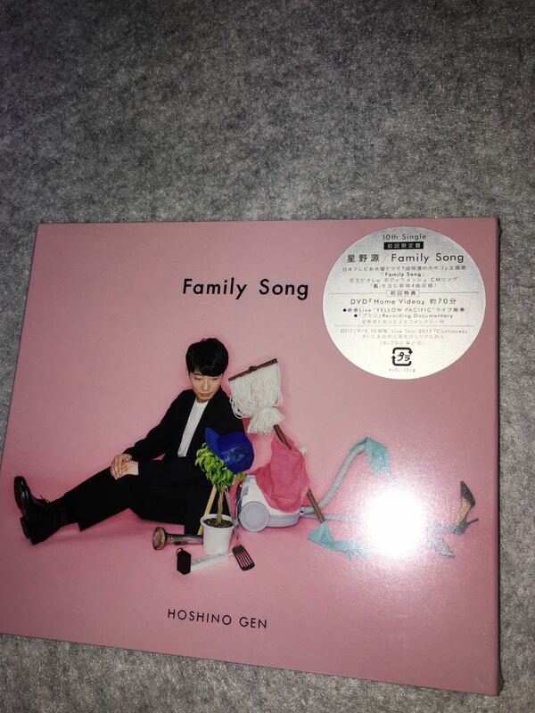 星野源 familysong ファミリーソング 初回限定 新品未開封品 ほしのげん CD DVD