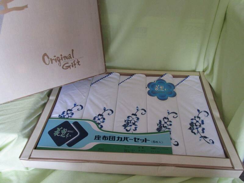 昭和レトロ　花想い　座布団カバー　綿100％　白地　刺繍　５枚
