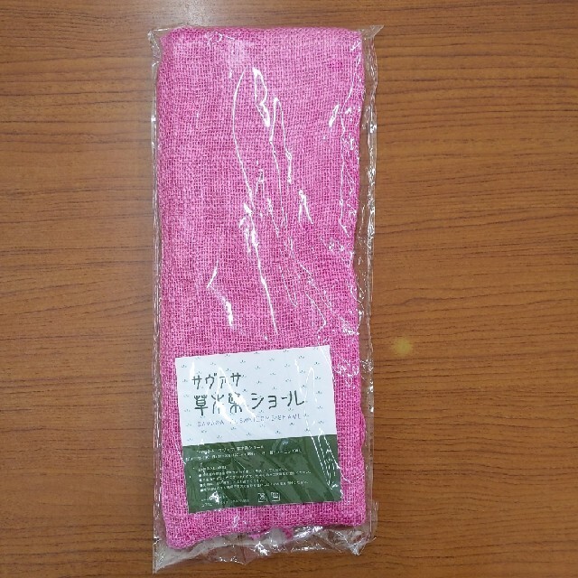 新品☆サヴァサ☆草木染ショール
