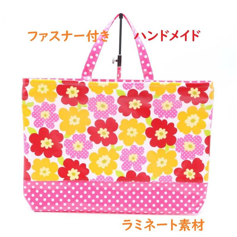 L48.北欧花柄 ピンク/Pドット レッスンバッグ 手提げバッグ 鞄 入学 新学期 通学 習い事 ファスナー付き　バッグ　ハンドメイド 新品