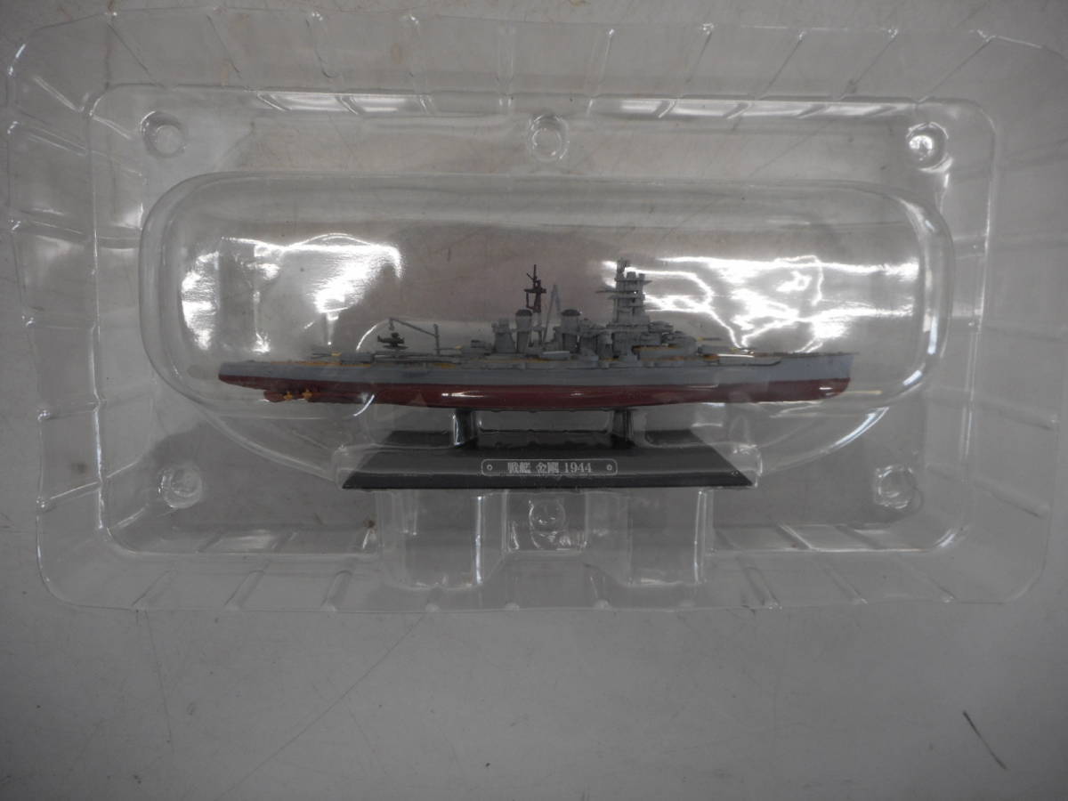 MK0278 モデルコレクション ★戦艦　金剛　1944★