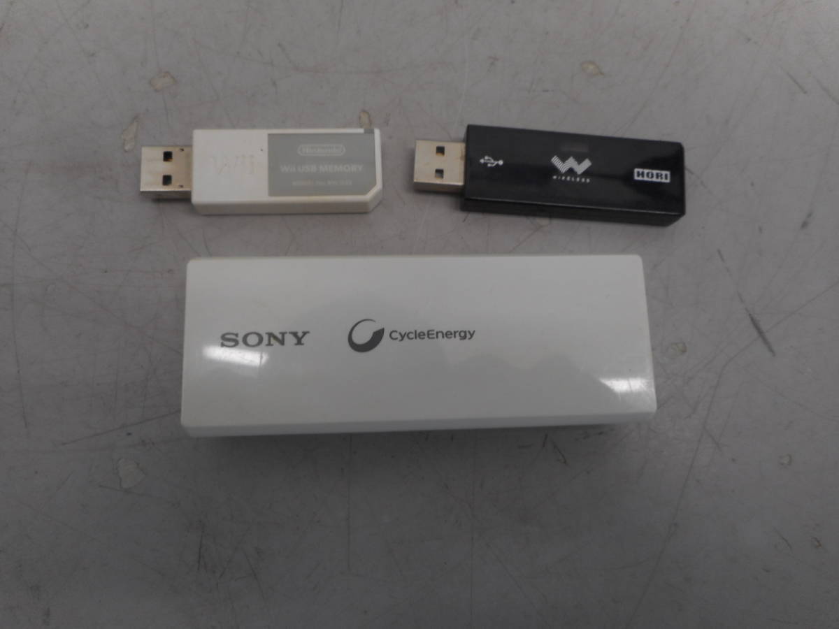 MK0408　SONY　USBポータブル電源　USB2個　セット