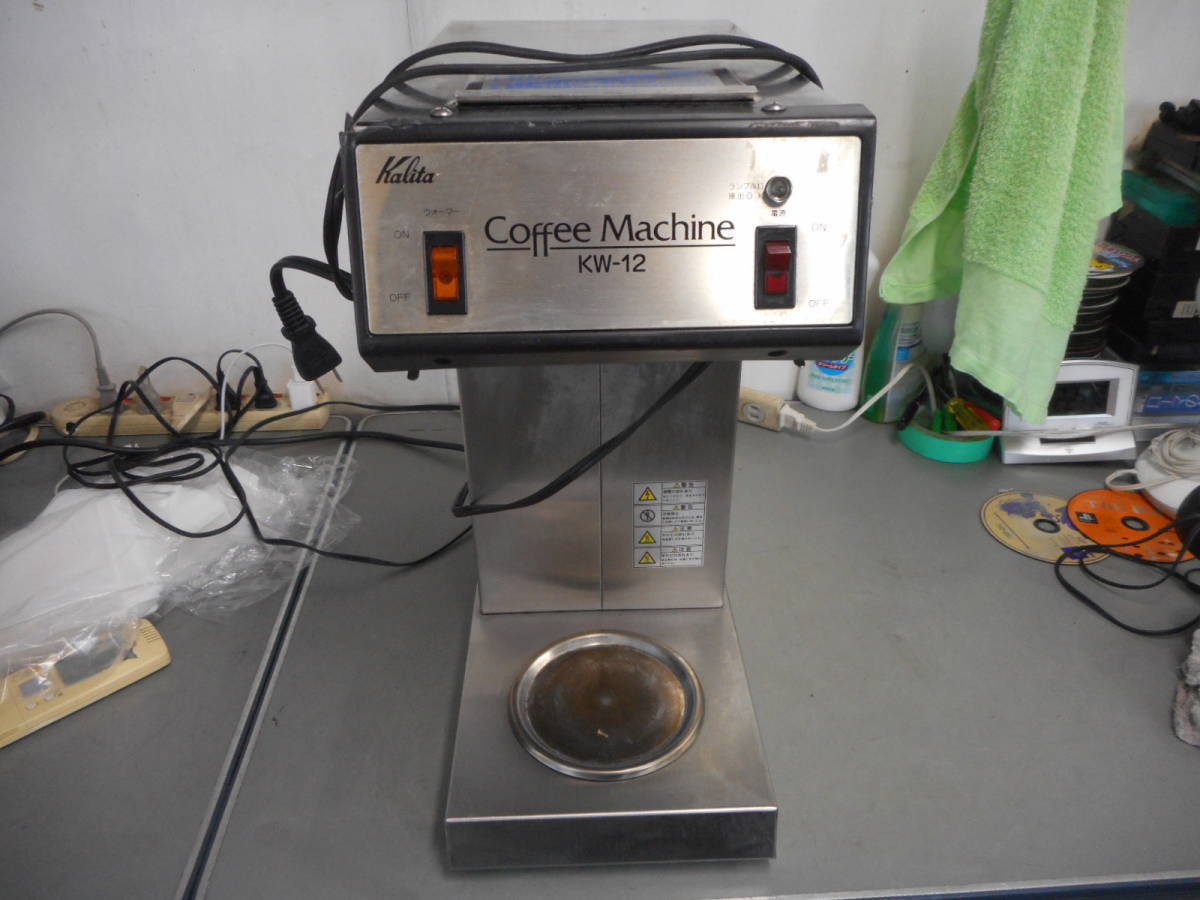 MK0647　カリタ コーヒーマシン KW-12