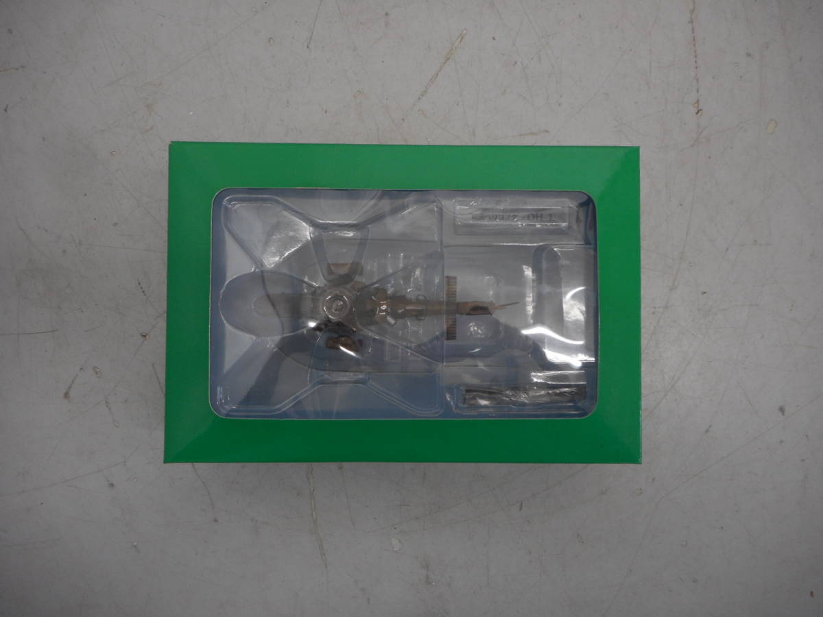 MK0281　自衛隊モデルコレクション 19号 (陸上自衛隊観測ヘリコプターOH-1)