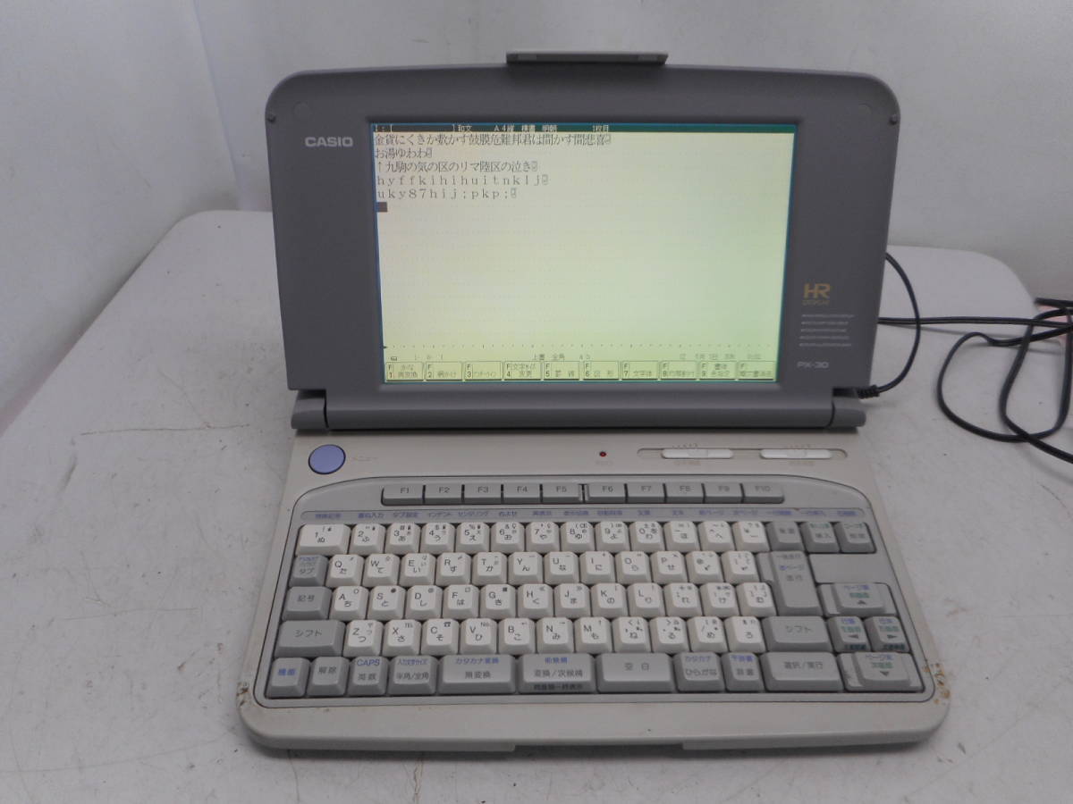 AB0055　カシオ ワープロ PX-30
