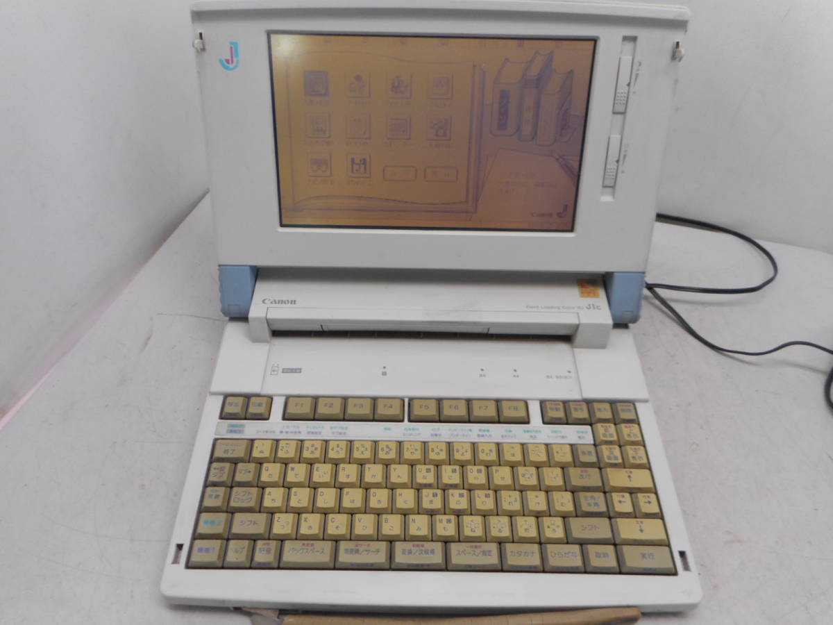 AB0058　キャノン ワープロ J1C