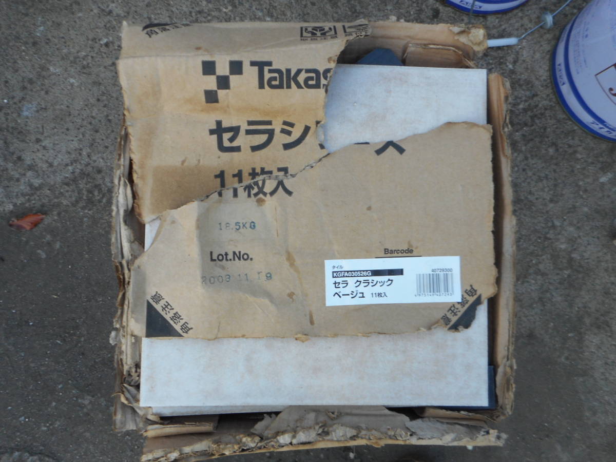 MK1021 タカショー ベージュ セラ クラシックタイル 77枚入