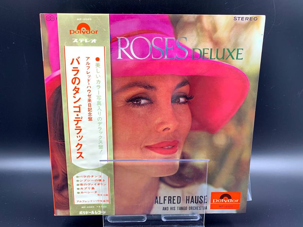 【 LPレコード アルフレッド・ハウゼ / バラのタンゴ・デラックス 】ALFRED HAUSE 洋楽 音楽 帯付 2021071209