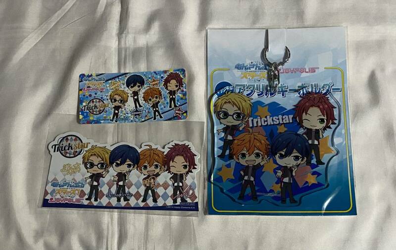 あんさんぶるスターズ！！ アンスタ Trickstar 明星スバル 氷鷹北斗 遊木真 衣更真緒 ジョイポリス限定 グッズ3点セット