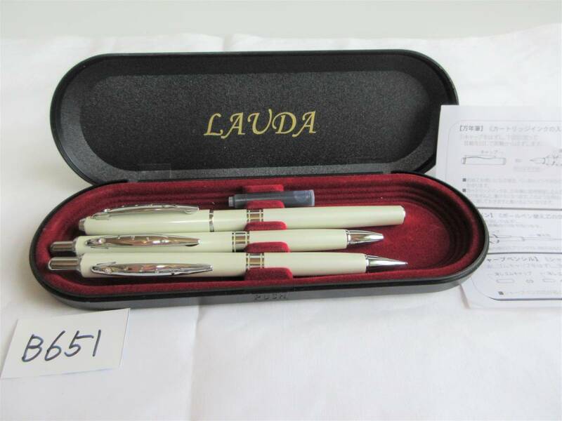 【B-651】LAUDA　万年筆・ボールペン・シャープペン　3本セット　未使用