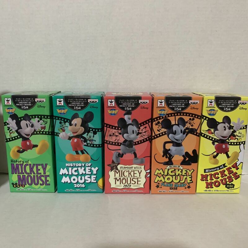 【新品未開封】☆ミッキーマウス☆ ディズニーキャラクターズ　ワールドコレクタブルフィギュア -HISTORY OF MICKEY MOUSE - 全5種セット
