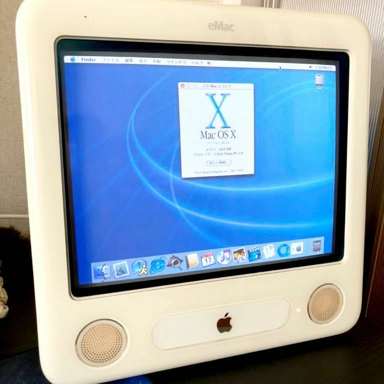 b39)Apple eMac Macintosh G4 PowerMac OSX OS9.2 クラシック環境 Photoshop Illustrator 本体のみ キーボードなし マウスなし