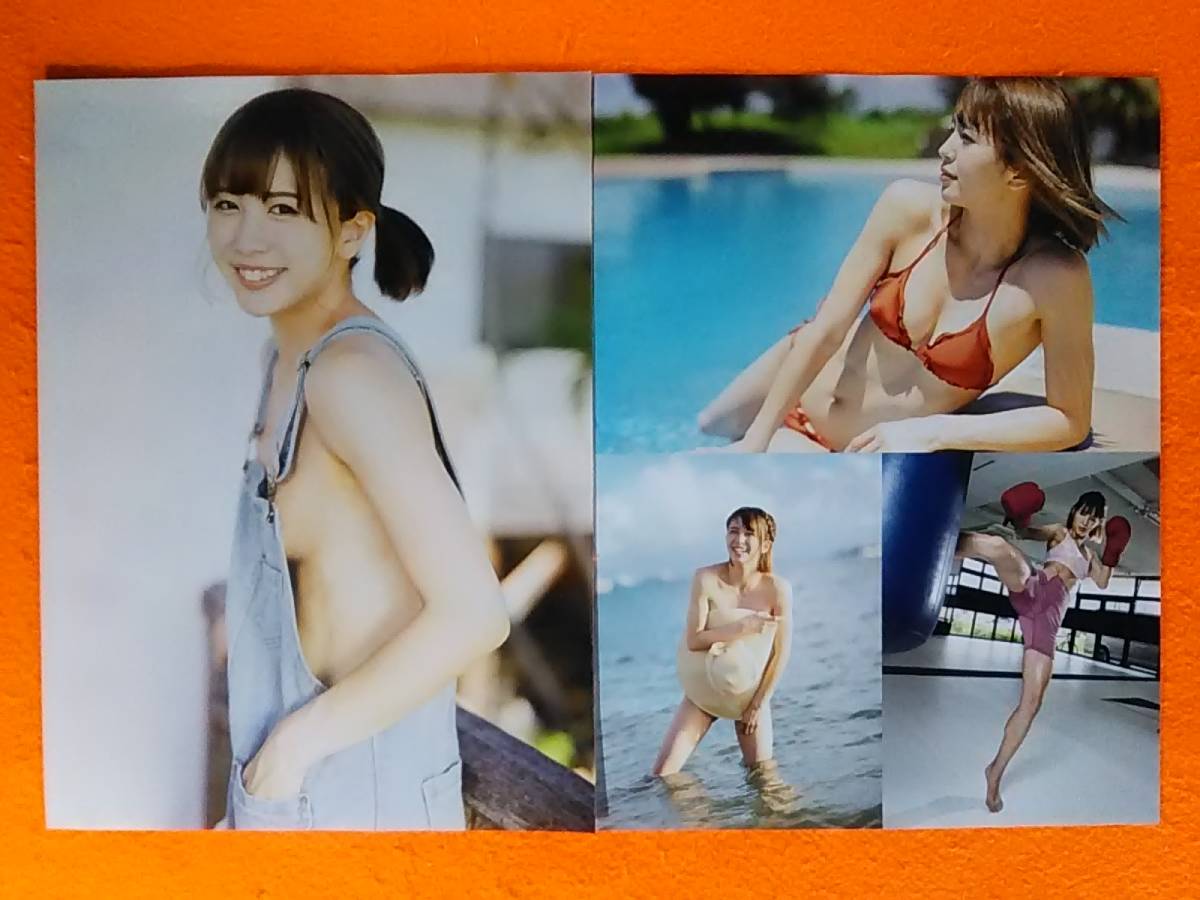 ∩(=^ェ^=)∩ 菅原美優 切り抜き4ページ ☆1点限り☆送料180円☆FR21917☆