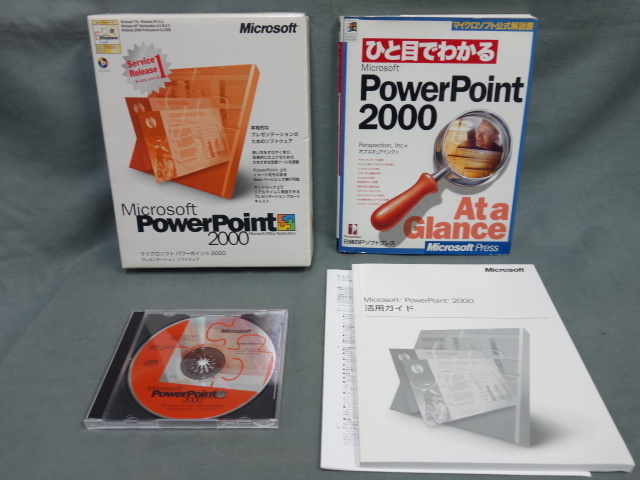 Microsoft PowerPoint2000 プロダクトキー有り 中古品 (Y)